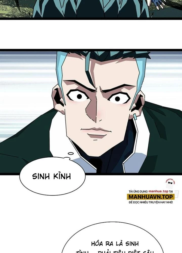 Bắt Đầu Vùng Dậy Từ Việc Chơi Game Nghiêm Túc Chapter 162 - Trang 2