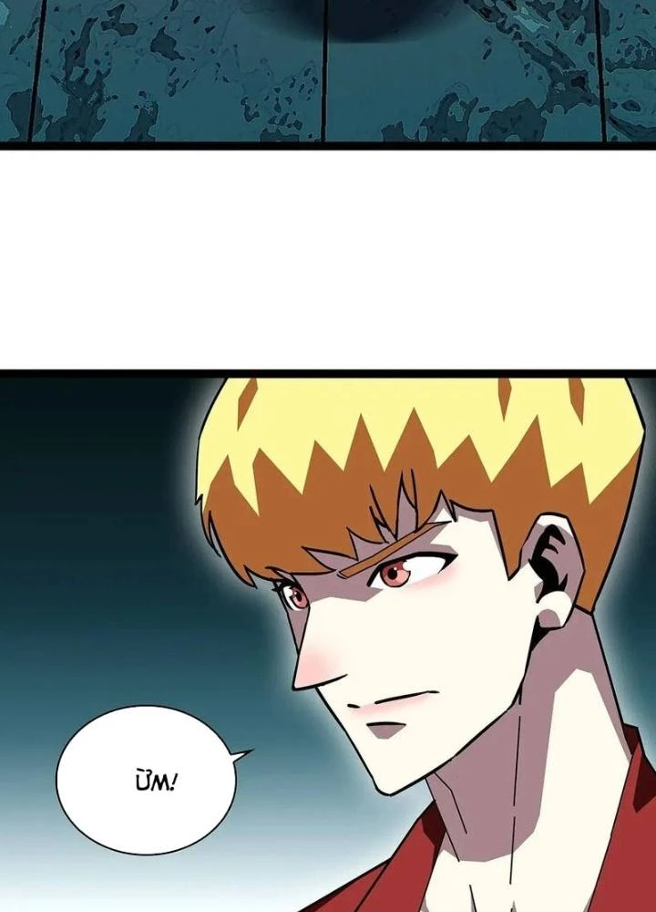 Bắt Đầu Vùng Dậy Từ Việc Chơi Game Nghiêm Túc Chapter 164 - Trang 2