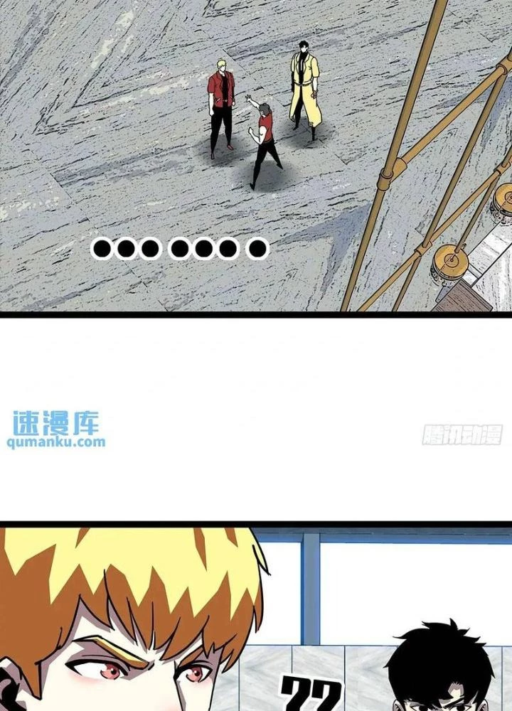 Bắt Đầu Vùng Dậy Từ Việc Chơi Game Nghiêm Túc Chapter 164 - Trang 2