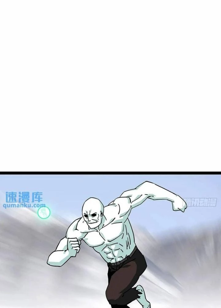 Bắt Đầu Vùng Dậy Từ Việc Chơi Game Nghiêm Túc Chapter 166 - Trang 2