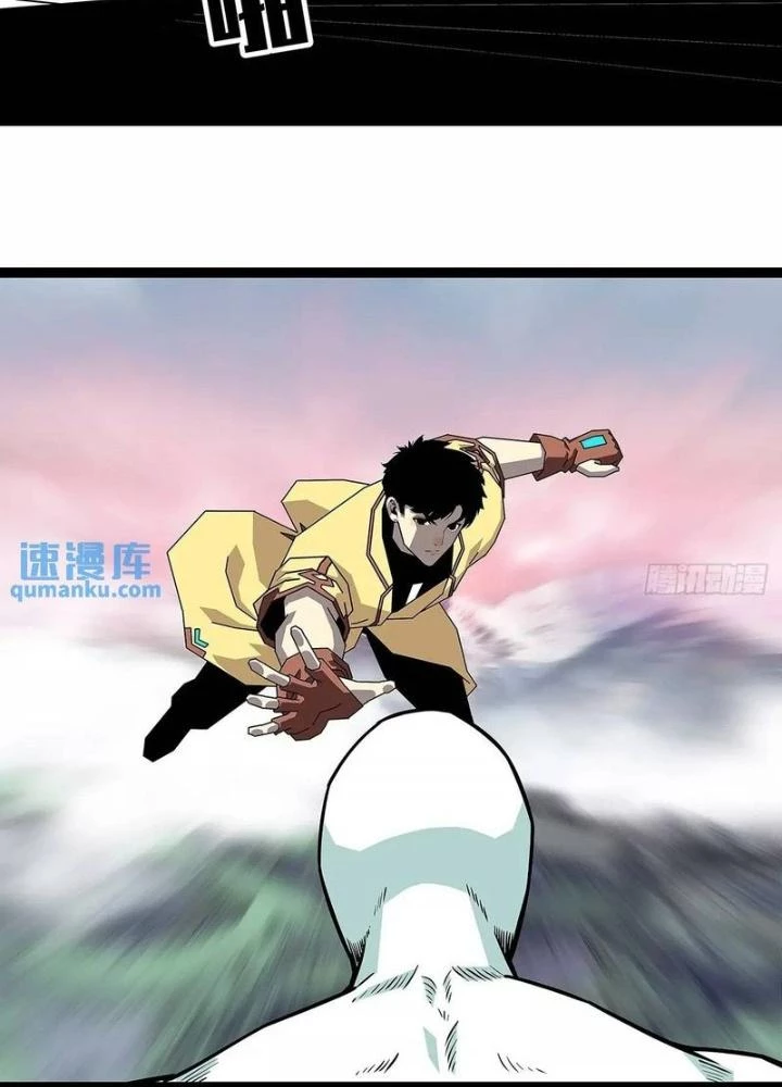 Bắt Đầu Vùng Dậy Từ Việc Chơi Game Nghiêm Túc Chapter 166 - Trang 2