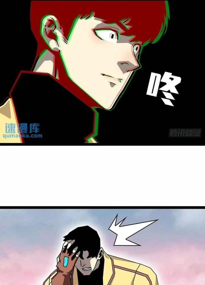 Bắt Đầu Vùng Dậy Từ Việc Chơi Game Nghiêm Túc Chapter 166 - Trang 2