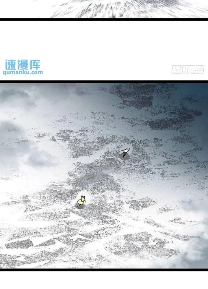 Bắt Đầu Vùng Dậy Từ Việc Chơi Game Nghiêm Túc Chapter 167 - Trang 2