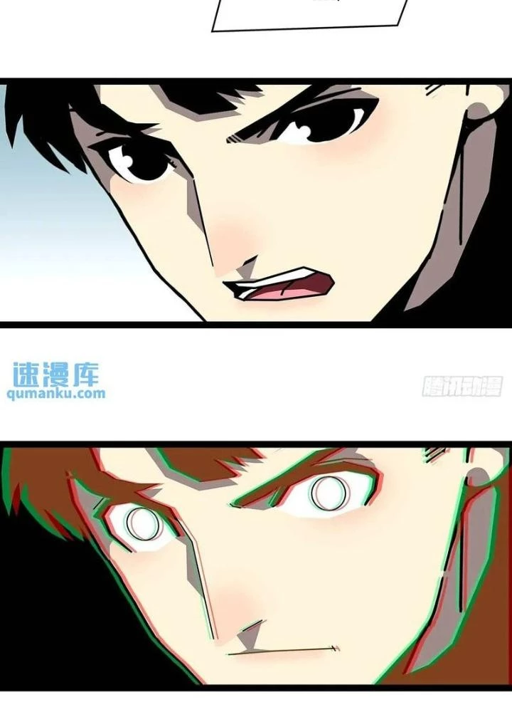 Bắt Đầu Vùng Dậy Từ Việc Chơi Game Nghiêm Túc Chapter 167 - Trang 2