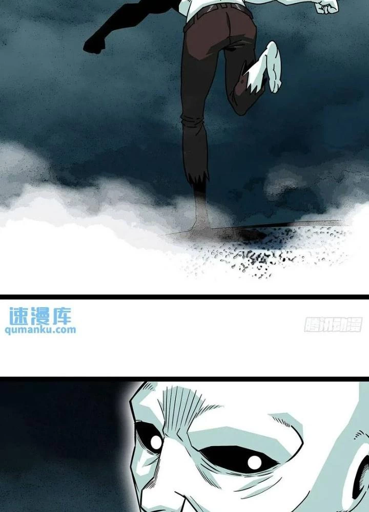 Bắt Đầu Vùng Dậy Từ Việc Chơi Game Nghiêm Túc Chapter 167 - Trang 2