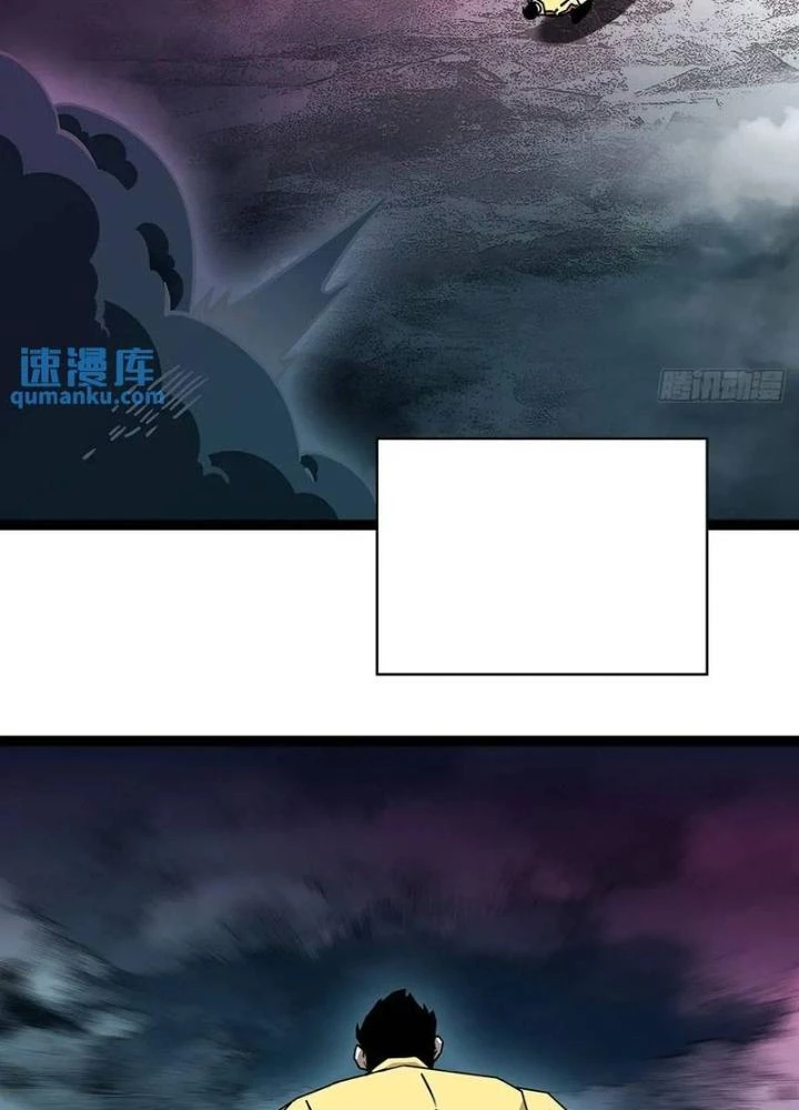 Bắt Đầu Vùng Dậy Từ Việc Chơi Game Nghiêm Túc Chapter 167 - Trang 2