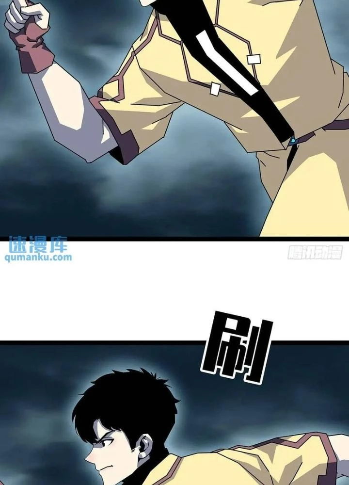 Bắt Đầu Vùng Dậy Từ Việc Chơi Game Nghiêm Túc Chapter 167 - Trang 2