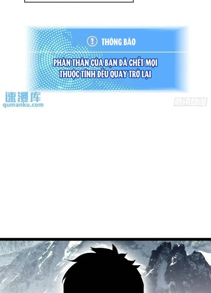 Bắt Đầu Vùng Dậy Từ Việc Chơi Game Nghiêm Túc Chapter 167 - Trang 2