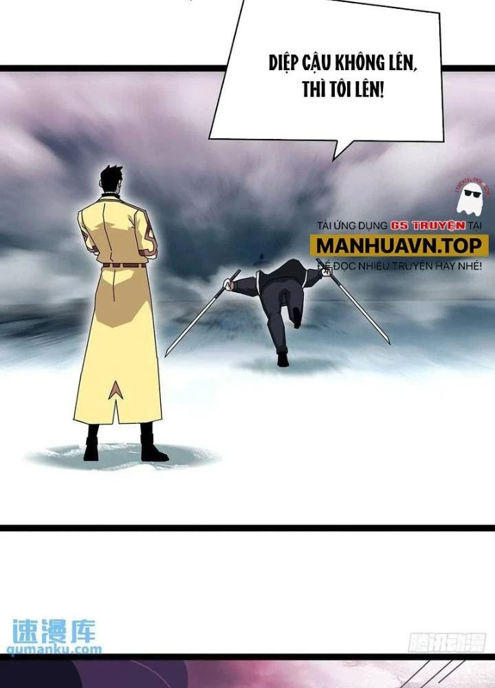 Bắt Đầu Vùng Dậy Từ Việc Chơi Game Nghiêm Túc Chapter 167 - Trang 2