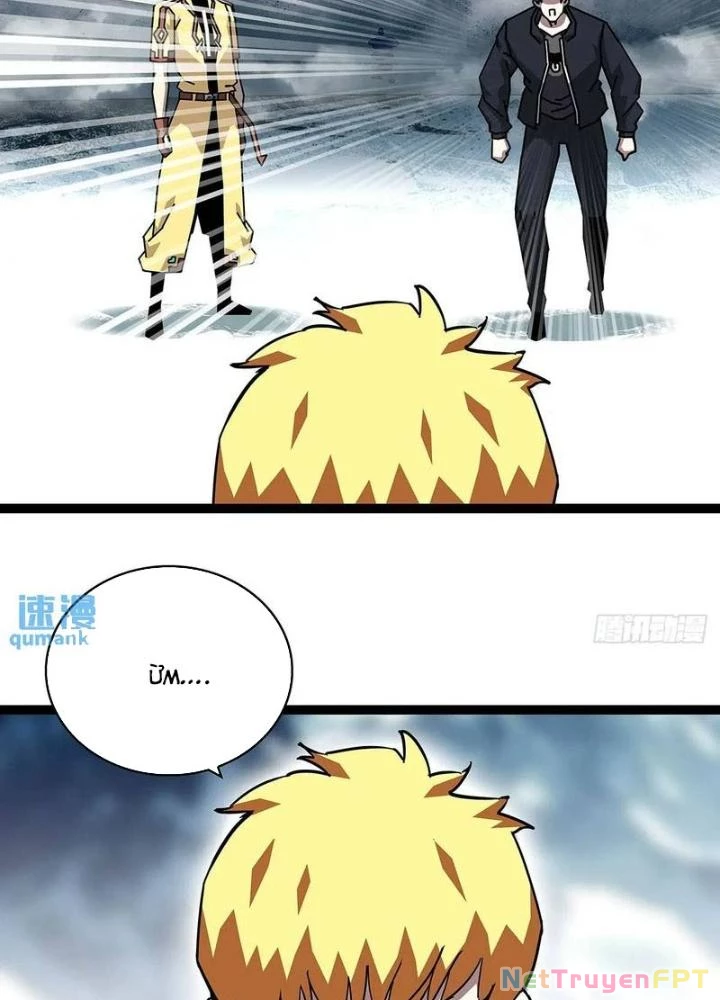 Bắt Đầu Vùng Dậy Từ Việc Chơi Game Nghiêm Túc Chapter 167 - Trang 2