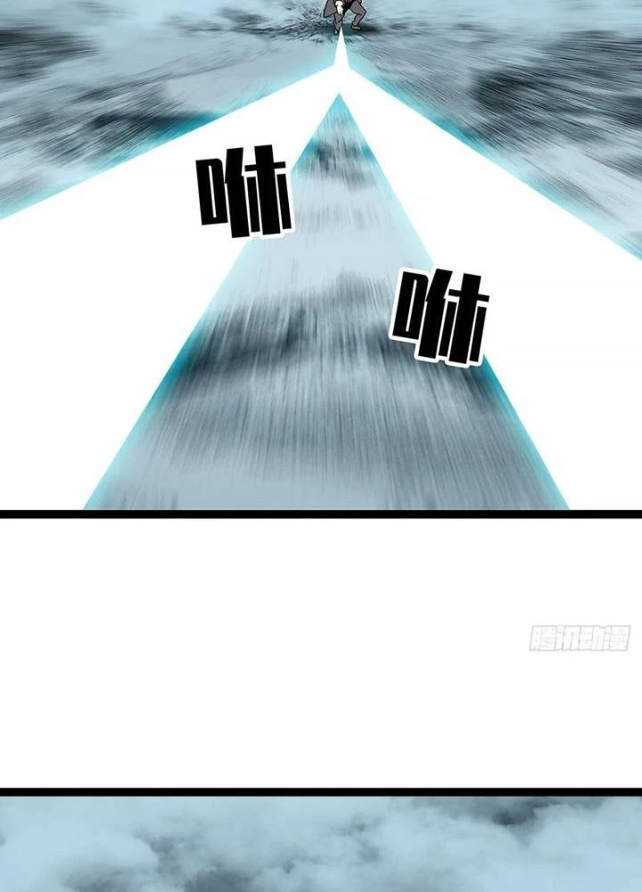 Bắt Đầu Vùng Dậy Từ Việc Chơi Game Nghiêm Túc Chapter 169 - Trang 2