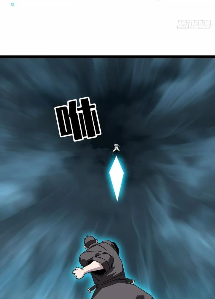 Bắt Đầu Vùng Dậy Từ Việc Chơi Game Nghiêm Túc Chapter 169 - Trang 2