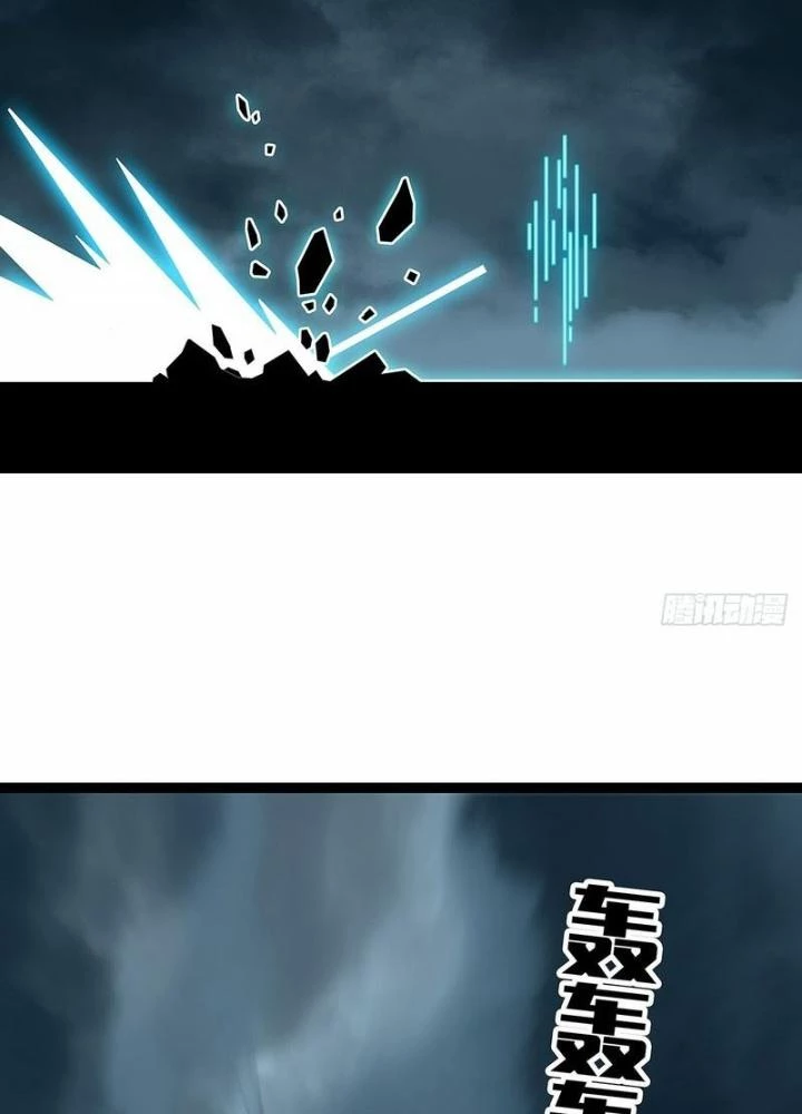 Bắt Đầu Vùng Dậy Từ Việc Chơi Game Nghiêm Túc Chapter 169 - Trang 2