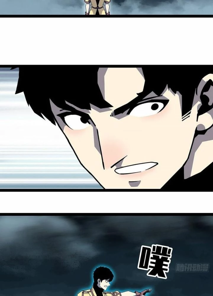 Bắt Đầu Vùng Dậy Từ Việc Chơi Game Nghiêm Túc Chapter 169 - Trang 2