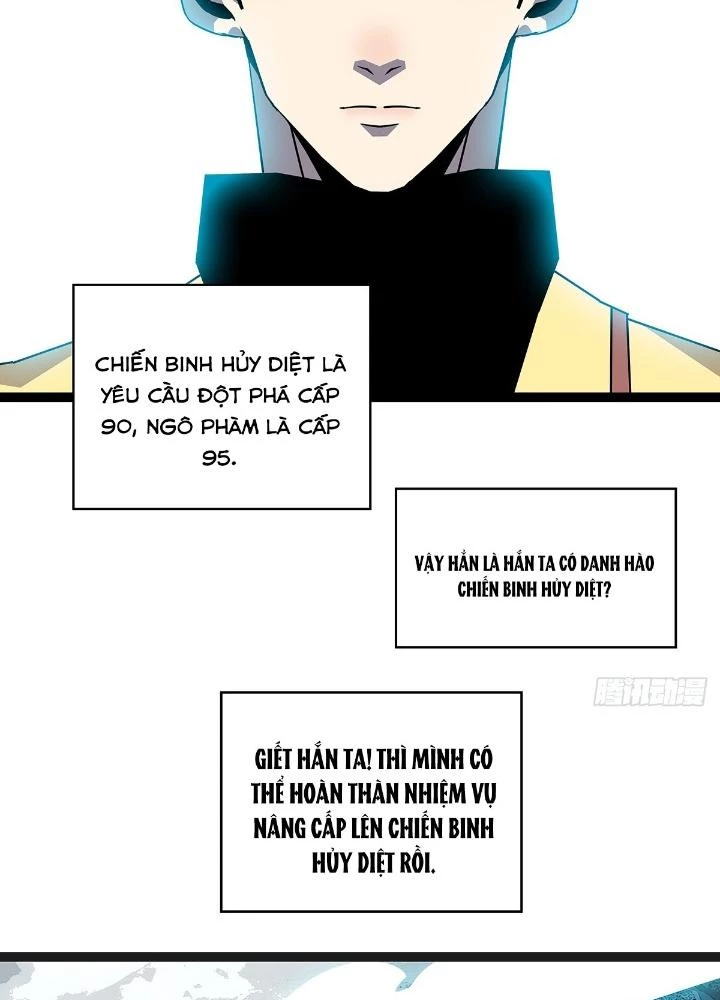 Bắt Đầu Vùng Dậy Từ Việc Chơi Game Nghiêm Túc Chapter 180 - Trang 2