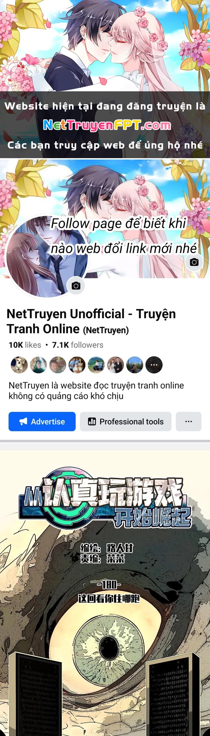 Bắt Đầu Vùng Dậy Từ Việc Chơi Game Nghiêm Túc Chapter 180 - Trang 2