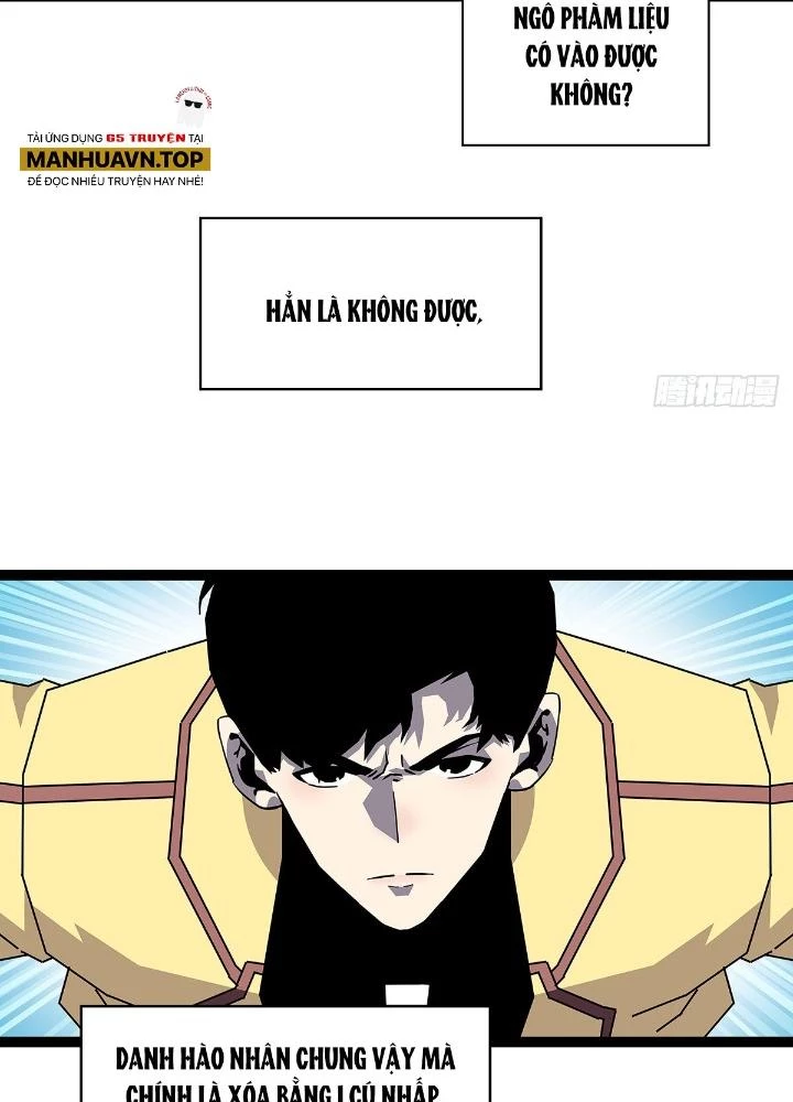 Bắt Đầu Vùng Dậy Từ Việc Chơi Game Nghiêm Túc Chapter 180 - Trang 2