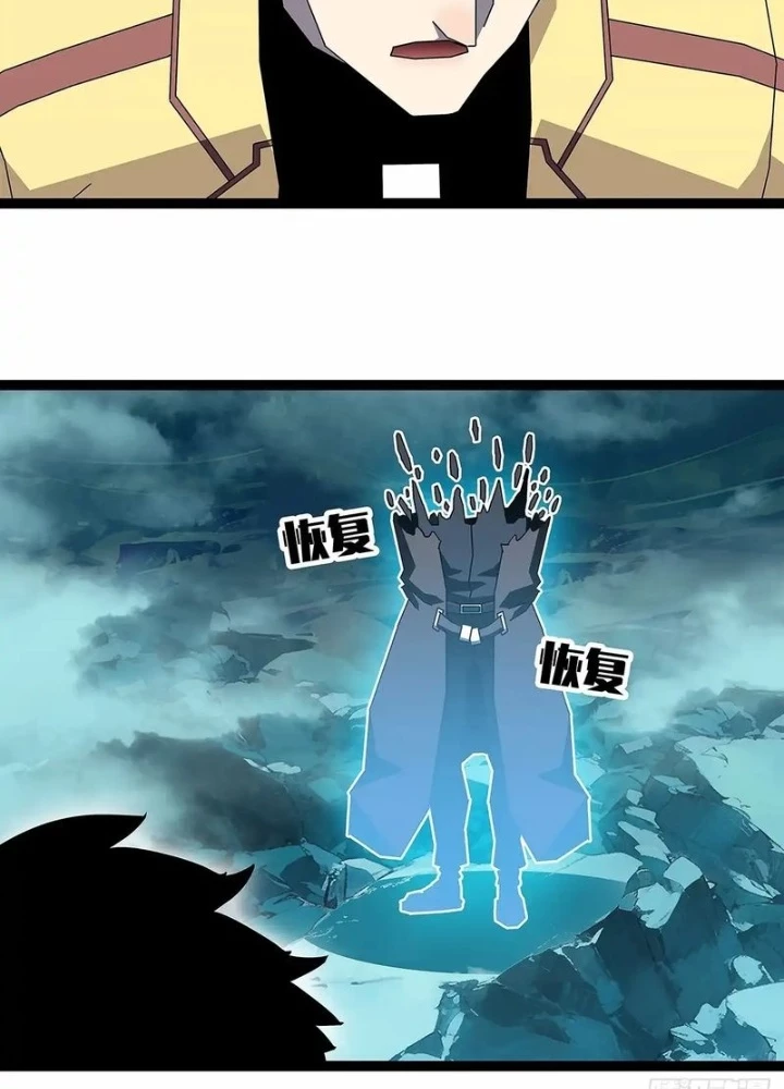 Bắt Đầu Vùng Dậy Từ Việc Chơi Game Nghiêm Túc Chapter 181 - Trang 2