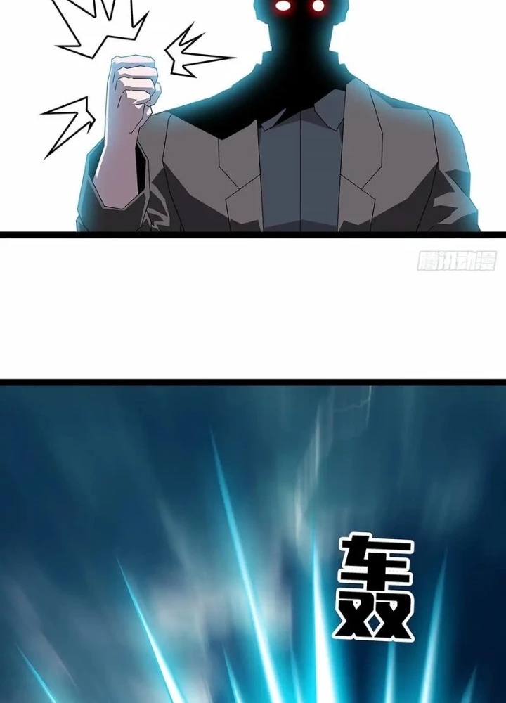 Bắt Đầu Vùng Dậy Từ Việc Chơi Game Nghiêm Túc Chapter 181 - Trang 2