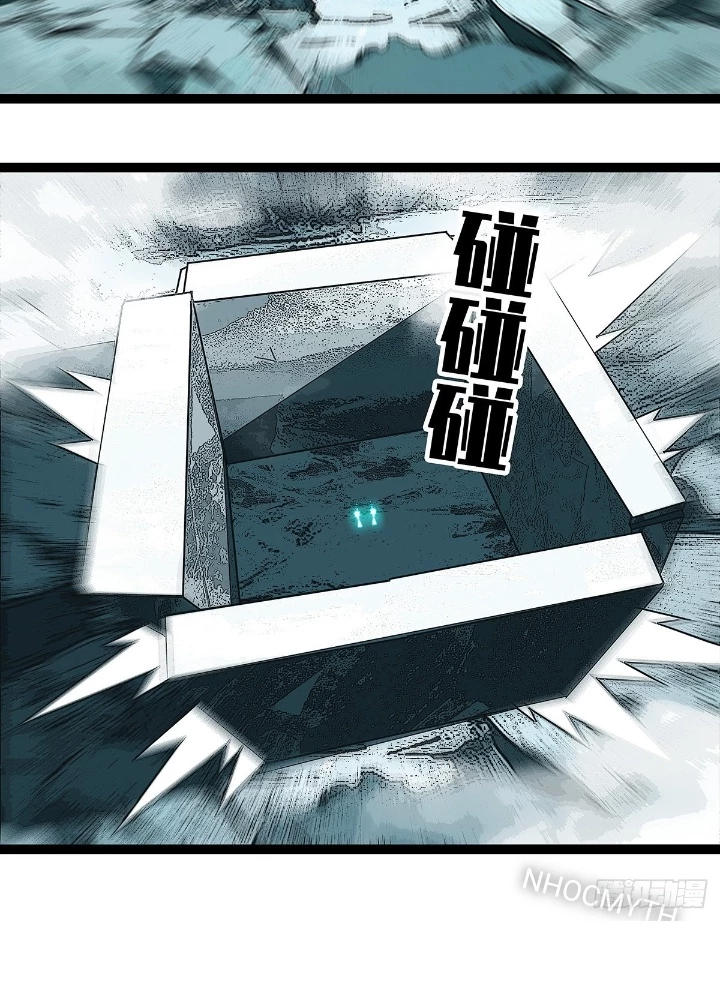 Bắt Đầu Vùng Dậy Từ Việc Chơi Game Nghiêm Túc Chapter 183 - Trang 2