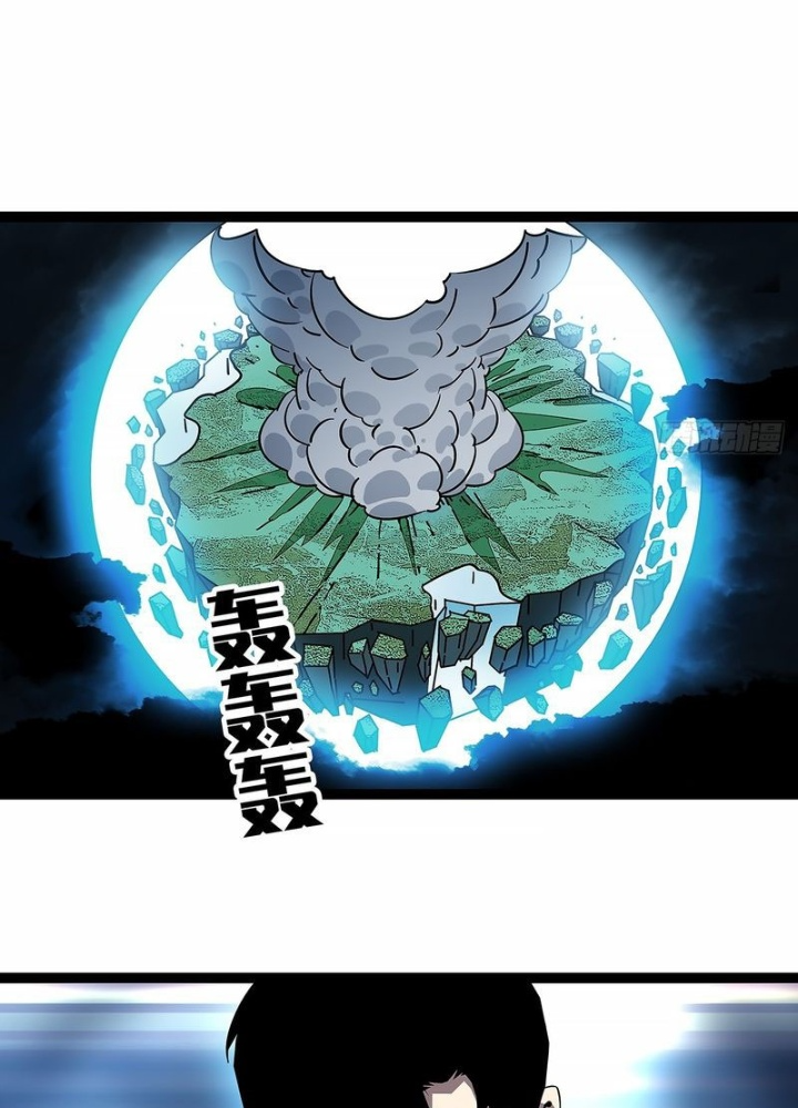 Bắt Đầu Vùng Dậy Từ Việc Chơi Game Nghiêm Túc Chapter 184 - Trang 2