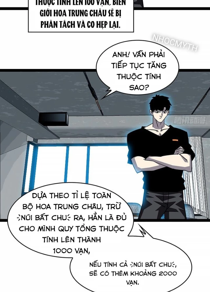 Bắt Đầu Vùng Dậy Từ Việc Chơi Game Nghiêm Túc Chapter 185 - Trang 2