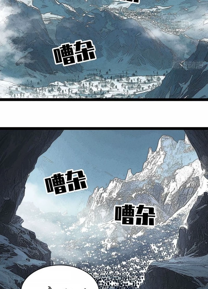 Bắt Đầu Vùng Dậy Từ Việc Chơi Game Nghiêm Túc Chapter 185 - Trang 2