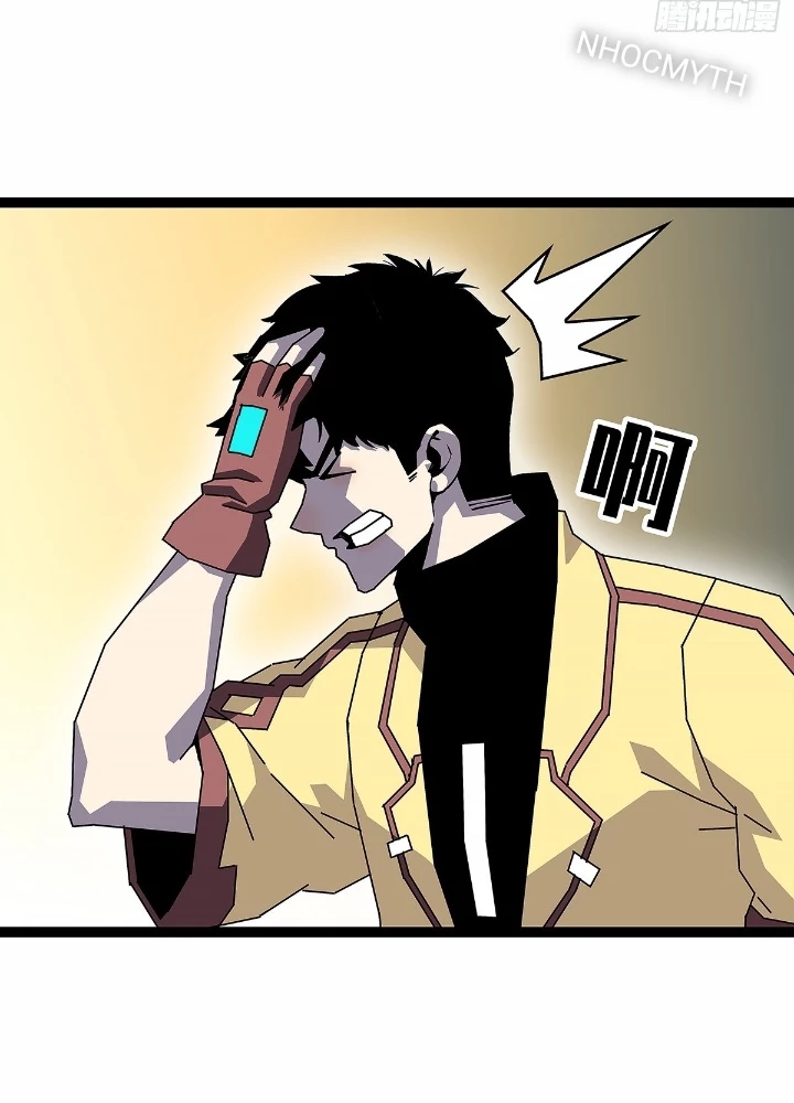 Bắt Đầu Vùng Dậy Từ Việc Chơi Game Nghiêm Túc Chapter 188 - Trang 2