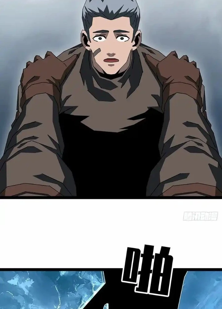 Bắt Đầu Vùng Dậy Từ Việc Chơi Game Nghiêm Túc Chapter 189 - Trang 2