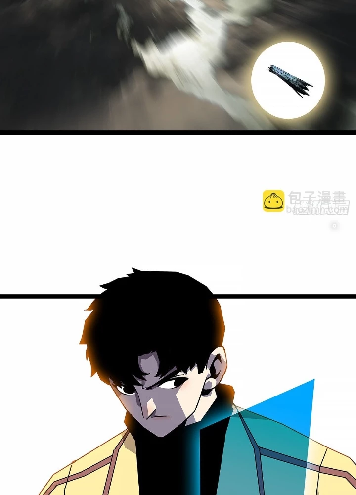 Bắt Đầu Vùng Dậy Từ Việc Chơi Game Nghiêm Túc Chapter 193 - Trang 2