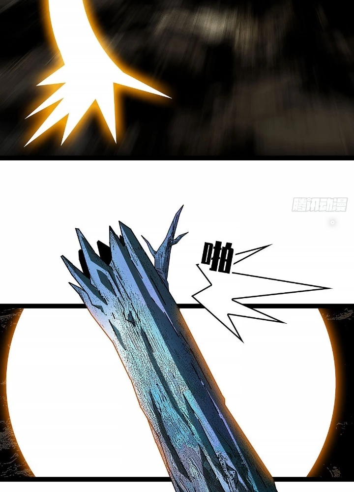 Bắt Đầu Vùng Dậy Từ Việc Chơi Game Nghiêm Túc Chapter 193 - Trang 2