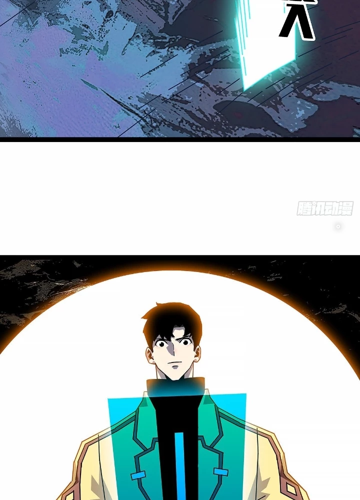 Bắt Đầu Vùng Dậy Từ Việc Chơi Game Nghiêm Túc Chapter 194 - Trang 2