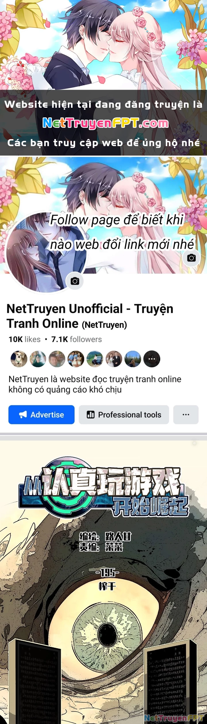 Bắt Đầu Vùng Dậy Từ Việc Chơi Game Nghiêm Túc Chapter 195 - Trang 2