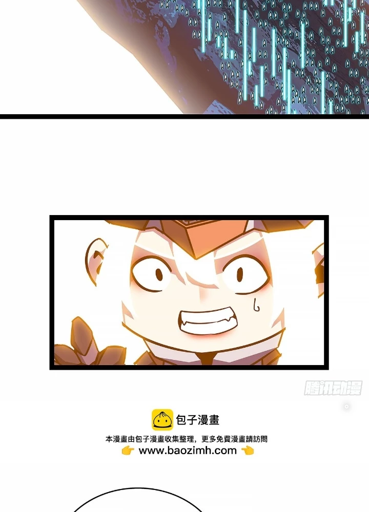 Bắt Đầu Vùng Dậy Từ Việc Chơi Game Nghiêm Túc Chapter 195 - Trang 2