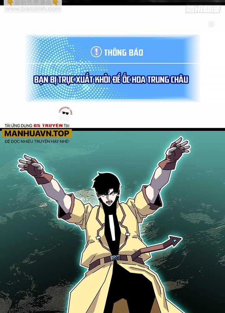 Bắt Đầu Vùng Dậy Từ Việc Chơi Game Nghiêm Túc Chapter 196 - Trang 2