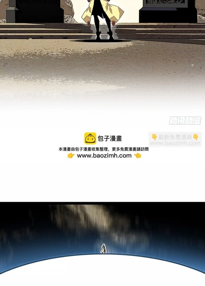 Bắt Đầu Vùng Dậy Từ Việc Chơi Game Nghiêm Túc Chapter 197 - Trang 2