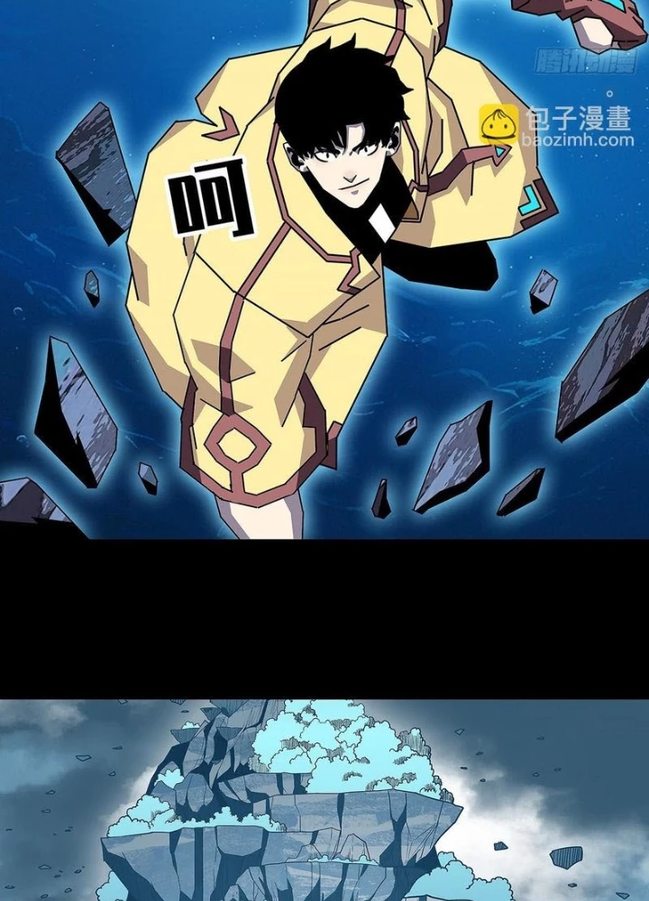 Bắt Đầu Vùng Dậy Từ Việc Chơi Game Nghiêm Túc Chapter 197 - Trang 2