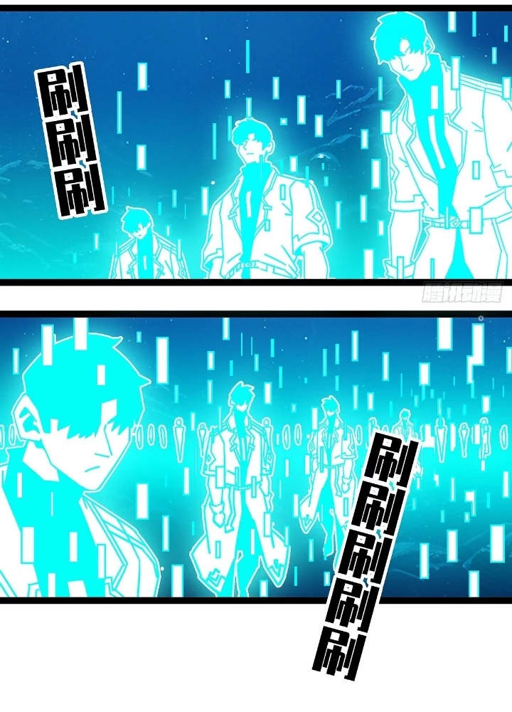 Bắt Đầu Vùng Dậy Từ Việc Chơi Game Nghiêm Túc Chapter 199 - Trang 2