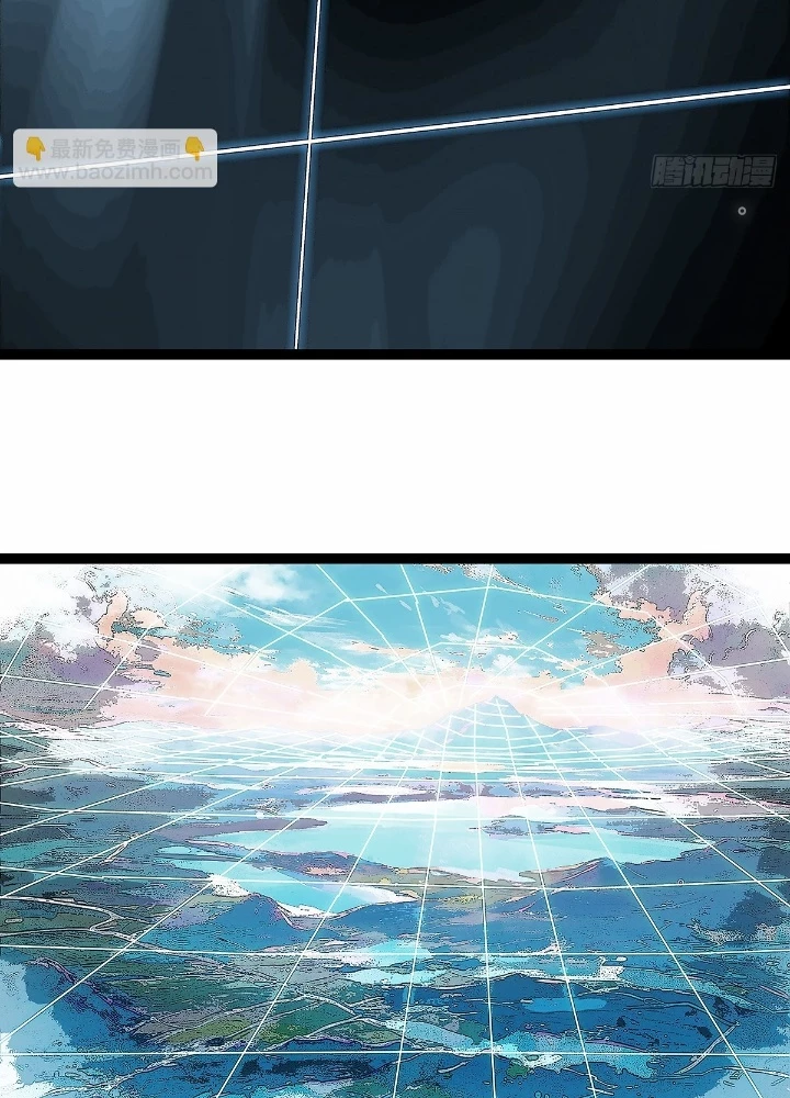 Bắt Đầu Vùng Dậy Từ Việc Chơi Game Nghiêm Túc Chapter 199 - Trang 2