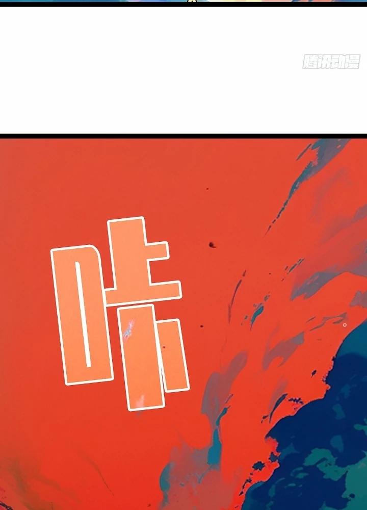 Bắt Đầu Vùng Dậy Từ Việc Chơi Game Nghiêm Túc Chapter 199 - Trang 2