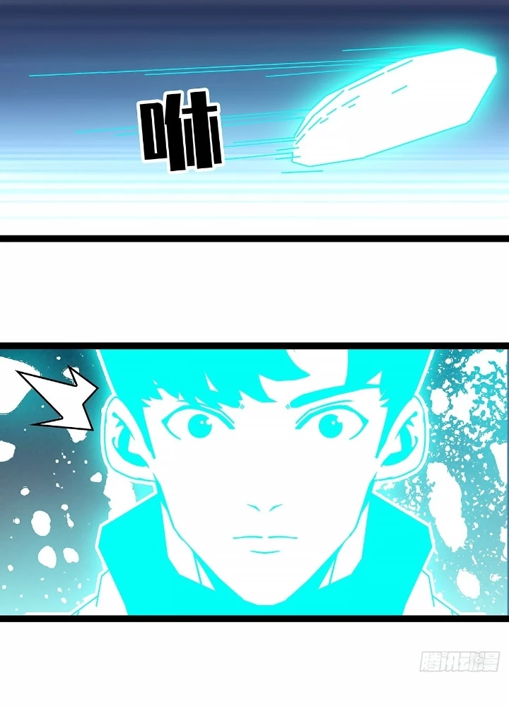 Bắt Đầu Vùng Dậy Từ Việc Chơi Game Nghiêm Túc Chapter 199 - Trang 2