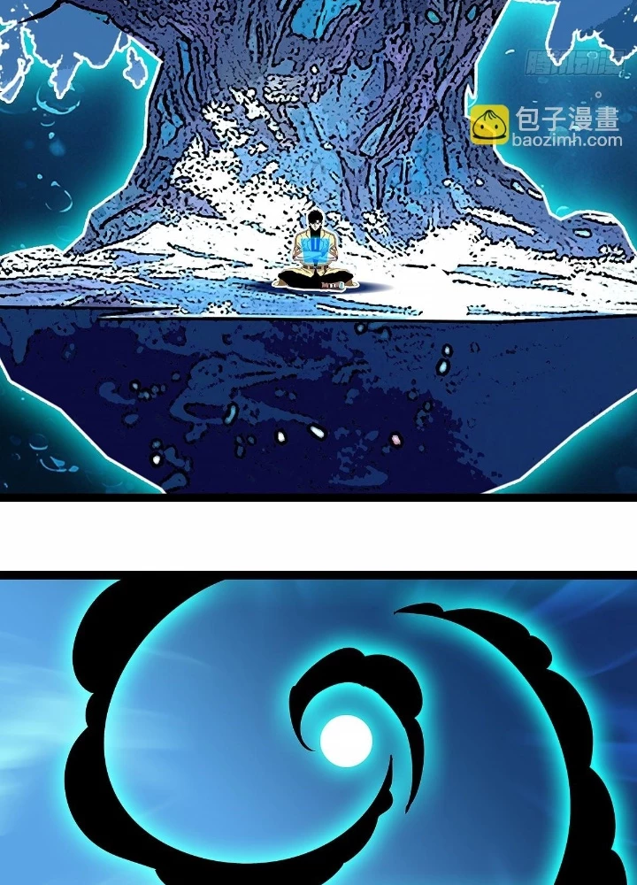 Bắt Đầu Vùng Dậy Từ Việc Chơi Game Nghiêm Túc Chapter 199 - Trang 2