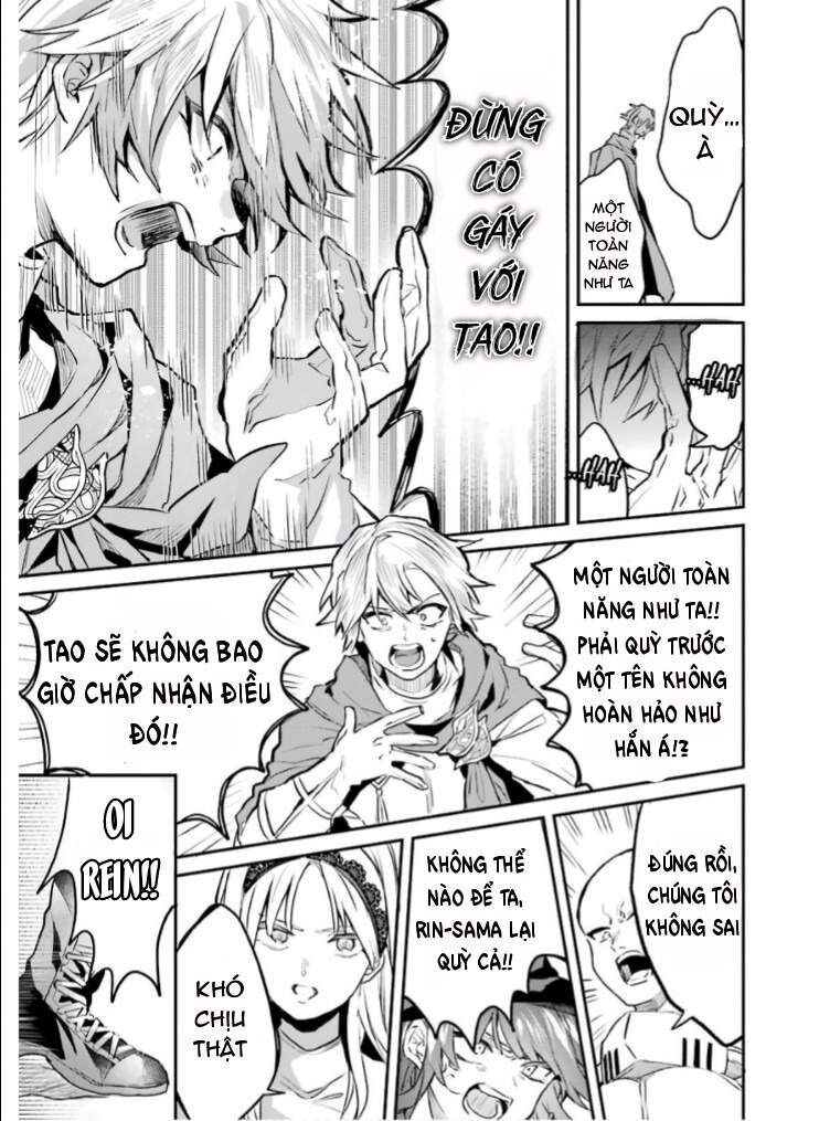 Luyện Thú Sư Sau Khi Bị Đuổi Khỏi Tổ Đội Của Dũng Sĩ, Gặp Được Thiếu Nữ Tai Mèo Của Chủng Tộc Mạnh Nhất Chapter 20 - Trang 2