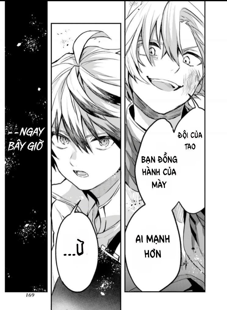 Luyện Thú Sư Sau Khi Bị Đuổi Khỏi Tổ Đội Của Dũng Sĩ, Gặp Được Thiếu Nữ Tai Mèo Của Chủng Tộc Mạnh Nhất Chapter 20 - Trang 2