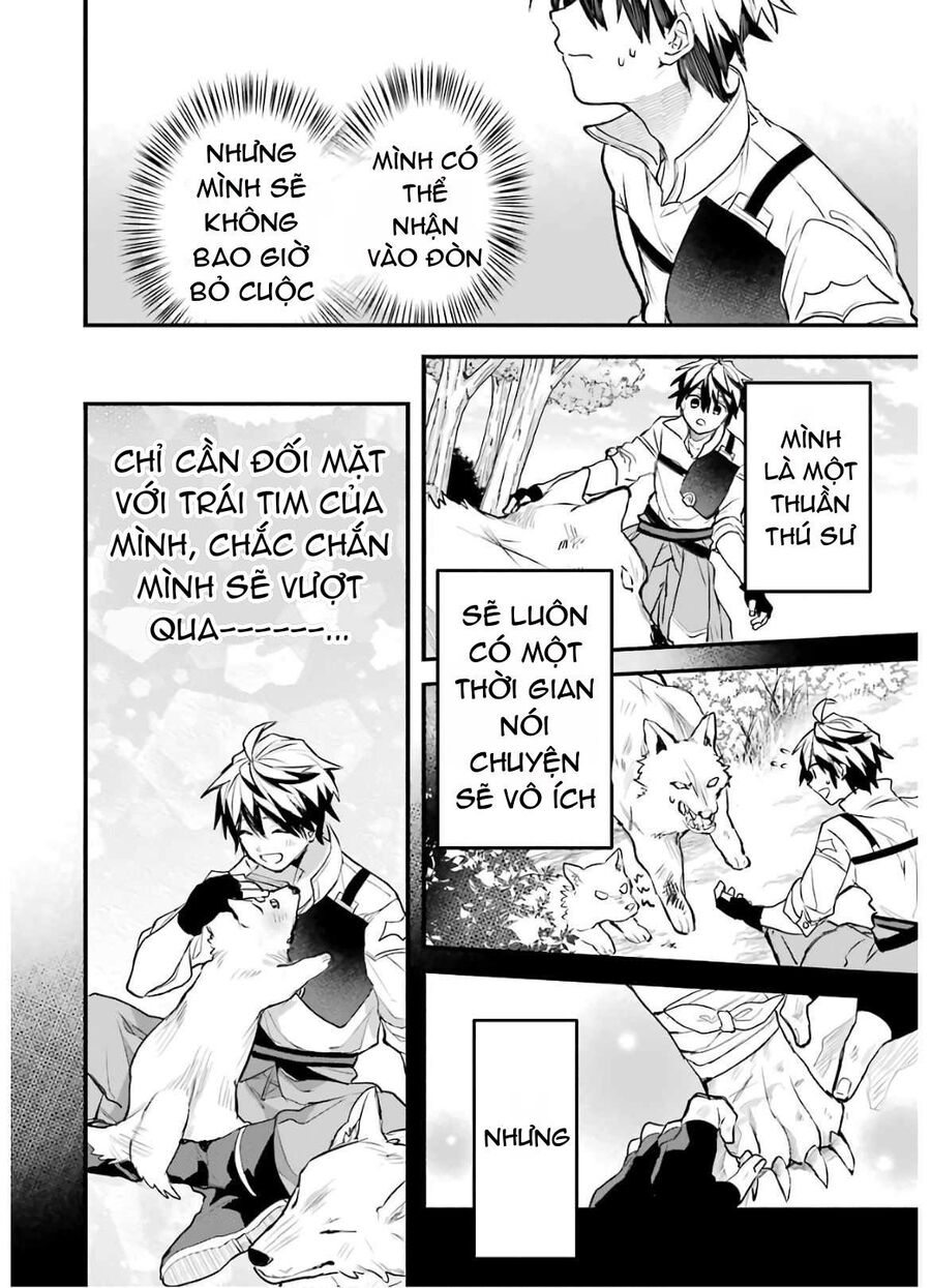 Luyện Thú Sư Sau Khi Bị Đuổi Khỏi Tổ Đội Của Dũng Sĩ, Gặp Được Thiếu Nữ Tai Mèo Của Chủng Tộc Mạnh Nhất Chapter 27 - Trang 2