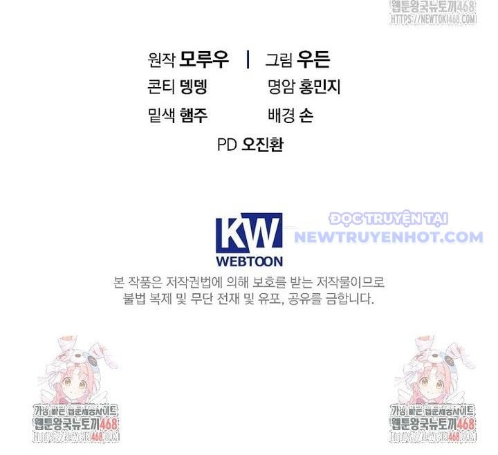 Tân Binh Của Đội Bóng Chày Quá Giỏi Chapter 38 - Trang 2