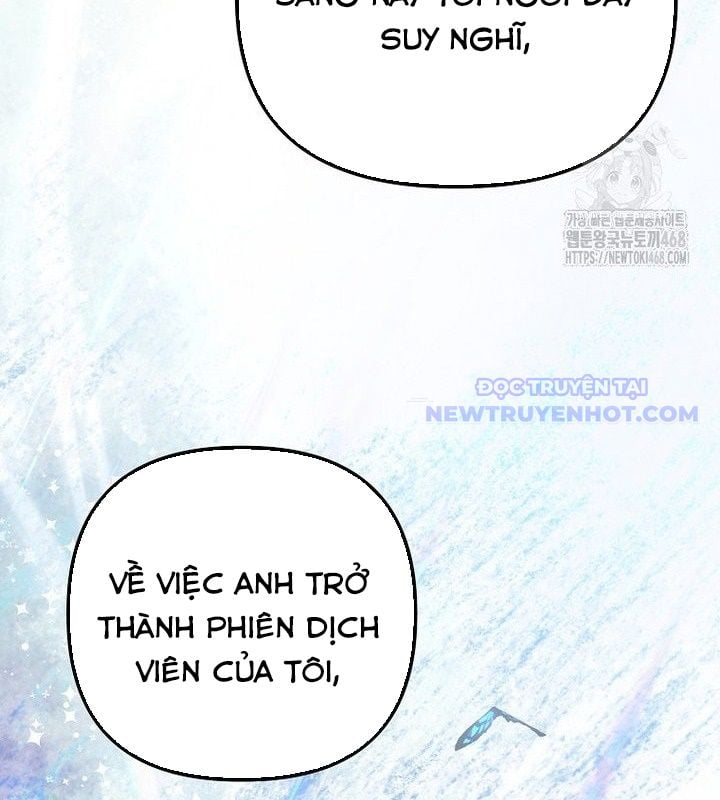 Tân Binh Của Đội Bóng Chày Quá Giỏi Chapter 38 - Trang 2