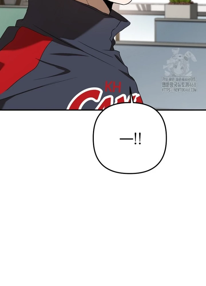 Tân Binh Của Đội Bóng Chày Quá Giỏi Chapter 39 - Trang 2