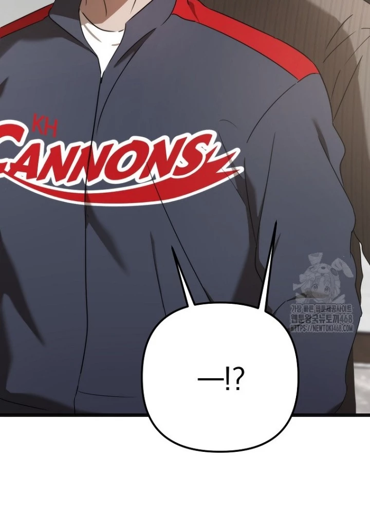 Tân Binh Của Đội Bóng Chày Quá Giỏi Chapter 39 - Trang 2