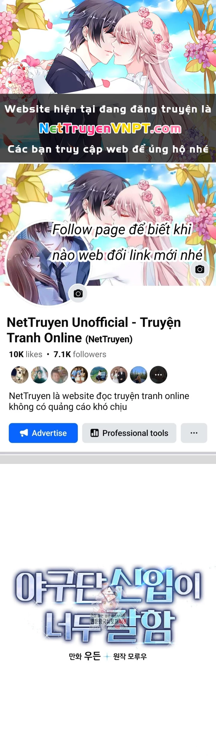 Tân Binh Của Đội Bóng Chày Quá Giỏi Chapter 39 - Trang 2